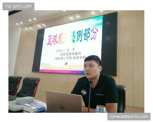 篮球判罚取消规则是什么？详解裁判撤销判罚的适用条件与流程
