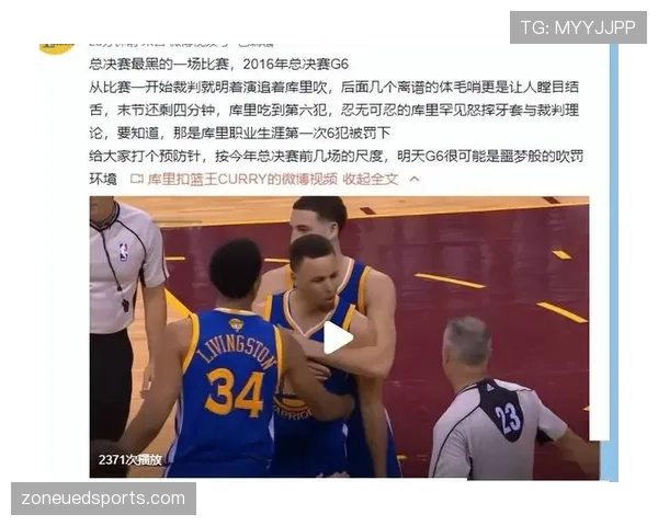 足球裁判权威如何界定？规则背后的判罚尺度解析